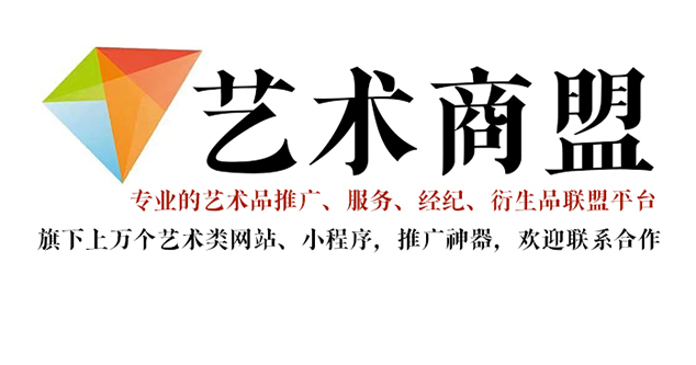 桂林市-哪个书画代售网站能提供较好的交易保障和服务？